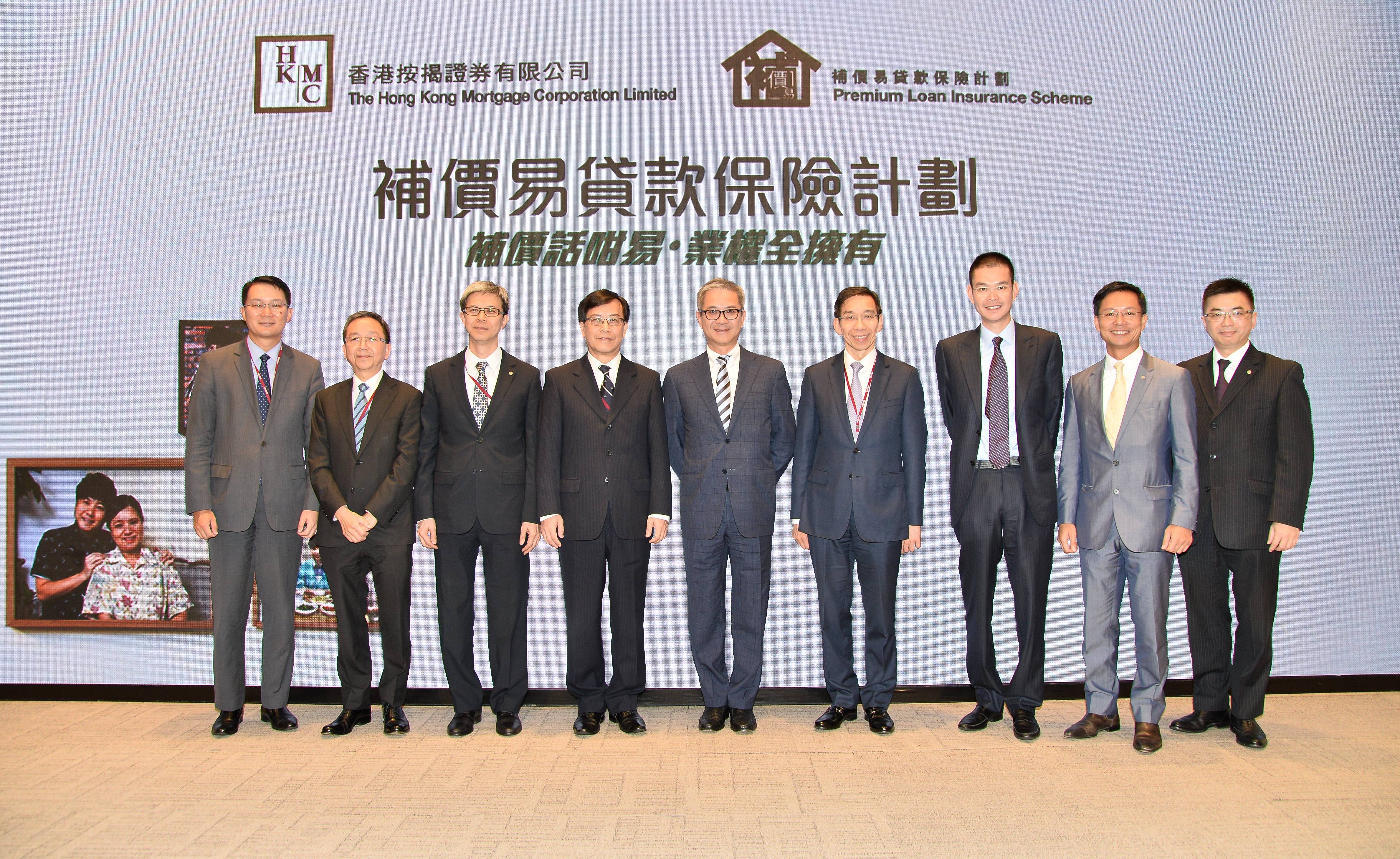 按揭證券公司總裁李令翔（中間）與八家參與補價易的銀行代表合照。