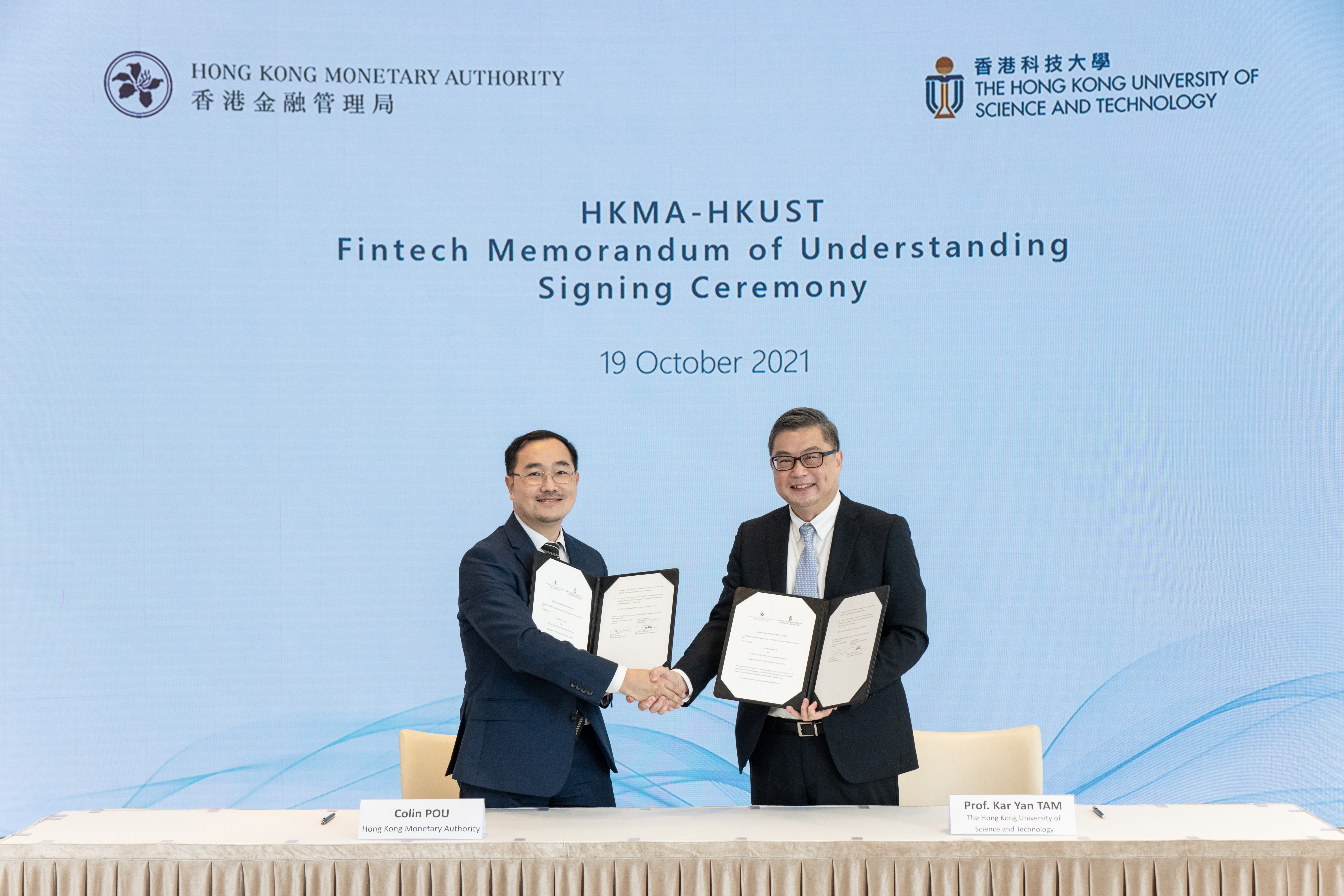 香港科技大學（科大）工商管理學院院長譚嘉因教授與鮑克運先生簽署諒解備忘錄。