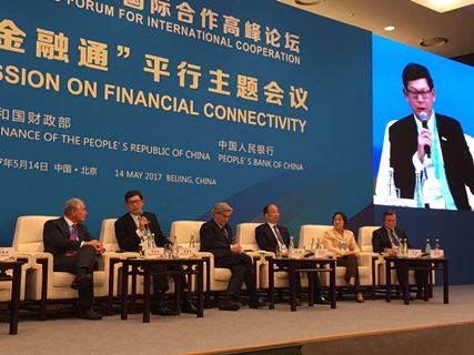 金管局總裁陳德霖（左二）參與「資金融通」環節，重點推銷香港如何在「一帶一路」倡議發揮優勢和作用。