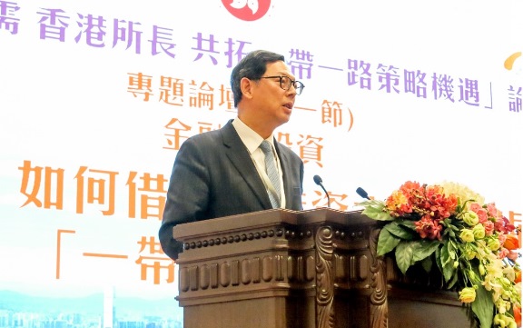 金管局總裁陳德霖於「國家所需　香港所長──共拓一帶一路策略機遇論壇」發言。
