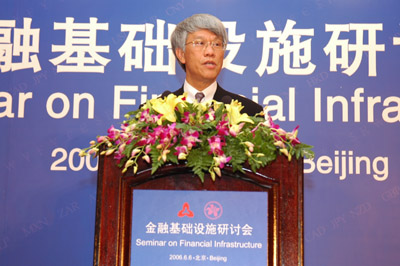 金管局總裁任志剛於北京舉行的金融基礎設施研討會中致辭。