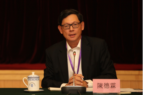 圖三：金管局總裁陳德霖感謝中國銀監會大力支持是次座談會。