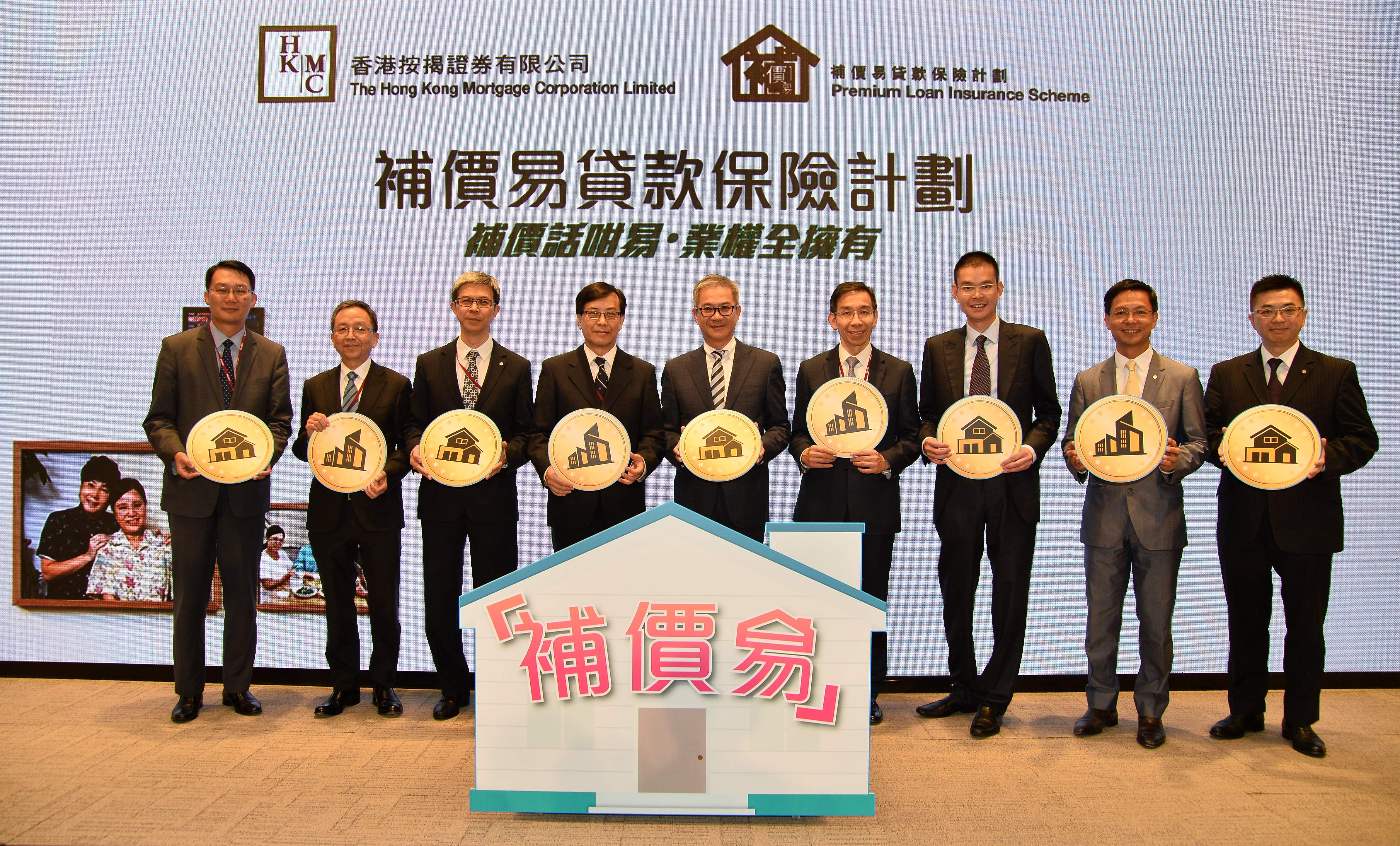 The HKMC collaborates with eight banks to launch the PLIS, helping owners of subsidised housing properties to settle land premium payment.  The Chief Executive Officer of the HKMC, Mr Raymond Li (centre), today officiates at the launch ceremony of the PLIS.