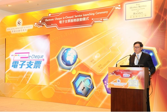 Mr. Norman Chan, Chief Executive of the Hong Kong Monetary Authority, gives a speech at the Electronic Cheque (e-Cheque) Service Launching Ceremony
