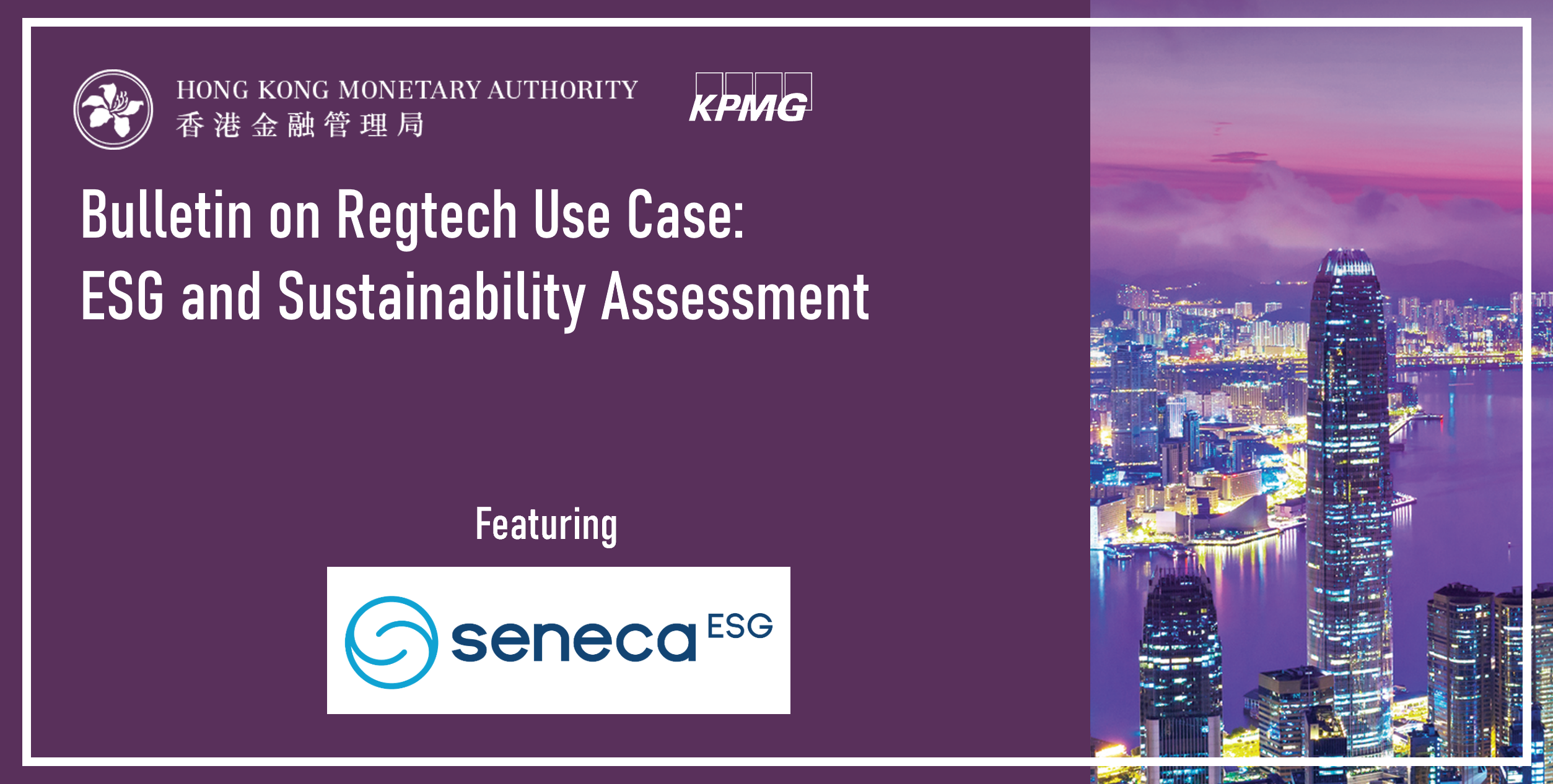 Regtech Use Case Bulletin | ESG and Sustainability Assessment（只備英文版本）