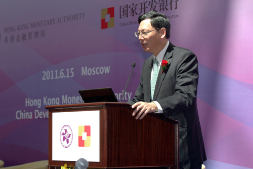 图1:香港金融管理局总裁陈德霖在莫斯科举行的「人民币在跨境贸易与投资使用的新世代」推介会上作主题发言。