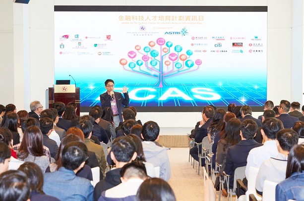 【Photo 1】Mr Nelson Chow, Chief Fintech Officer of the HKMA, introduces the details of FCAS to the participating students.
