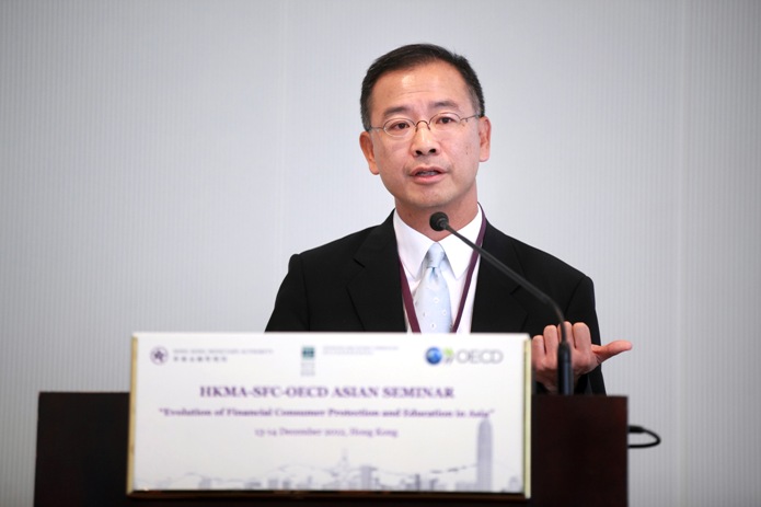 香港金融管理局署理总裁余伟文在「亚洲在保障及教育金融消费者方面之发展」的研讨会上发表主题演词。 