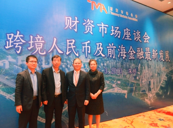 From left to right: Mr Wang Jinxia, Liaison Director of the Authority of Qianhai Shenzhen-Hong Kong Modern Service Industry Cooperation Zone; Mr Xiao Yafei, Director of the People's Government of Shenzhen Municipality Financial Development Service Office; Mr Peter Pang, Chairman of the TMA Executive Board and Deputy Chief Executive of the Hong Kong Monetary Authority; and Ms Cui Yu, Vice President of the People's Bank of China Shenzhen Central Sub-branch participate at the forum 