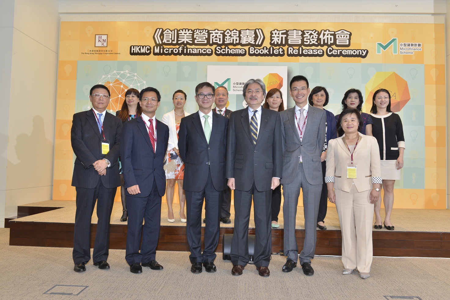 The Chairman of the HKMC and Financial Secretary Mr John Tsang Chun-wah (third from right in the first row), today officiates at the Microfinance Scheme Booklet release ceremony.  The ceremony is also attended by representatives of the Scheme’s participating banks and NGOs.