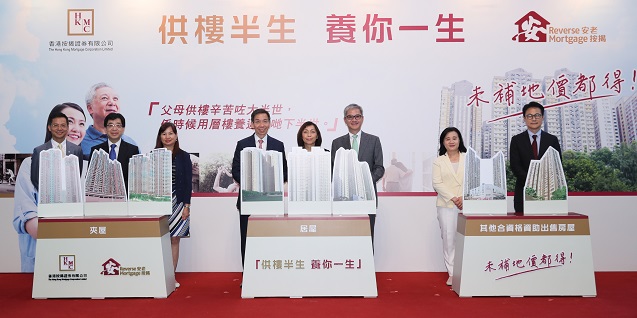 The RMP is extended to subsidised sale flats with unpaid land premium.  Executive Director and Chief Executive Officer of the HKMC, Mr Raymond Li (middle) and representatives from seven RMP participating banks attended the launch ceremony of The Enhancement.