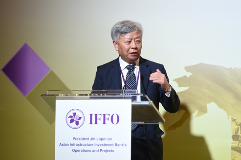 亚洲基础设施投资银行（亚投行）行长金立群于金管局基建融资促进办公室(IFFO)主办的研讨会上分享亚投行的营运及基建项目。
