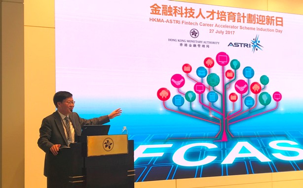 Mr Li Shu Pui, Executive Director of the HKMA give welcoming remarks at the FCAS induction day.
