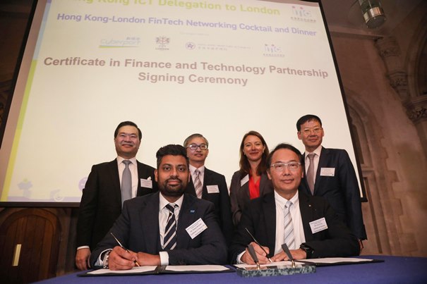 數碼港初創企業Institute of Financial Technologists of Asia (IFTA) 與Certificate in Finance and Technology (CFT) 簽訂合作協議，將推出金融科技認證計劃。