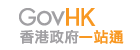 GovHK Responsive Design Launched