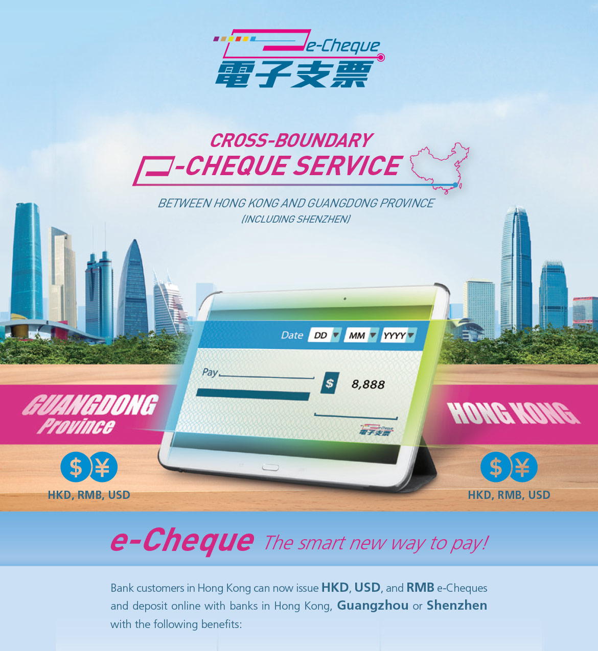 e-Brochure - Cross-boundary e-Cheque Service between Hong Kong and Guangdong Province (including Shenzhen)