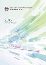 annual report 2015 cover