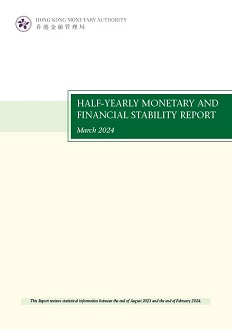 Half-Yearly Monetary & Financial Stability Report (March 2024)