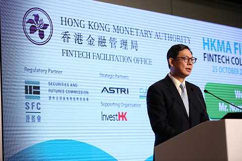 陈总裁喺金融科技日宣布加强同新加坡、粤港澳大湾区喺Fintech嘅合作。
