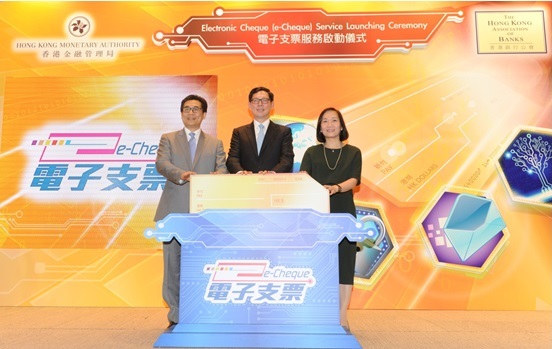 （從左至右)政府資訊科技辦公室總監楊德斌先生、香港金融管理局總裁陳德霖先生及香港銀行公會主席黃碧娟女士主持電子支票服務亮燈儀式。