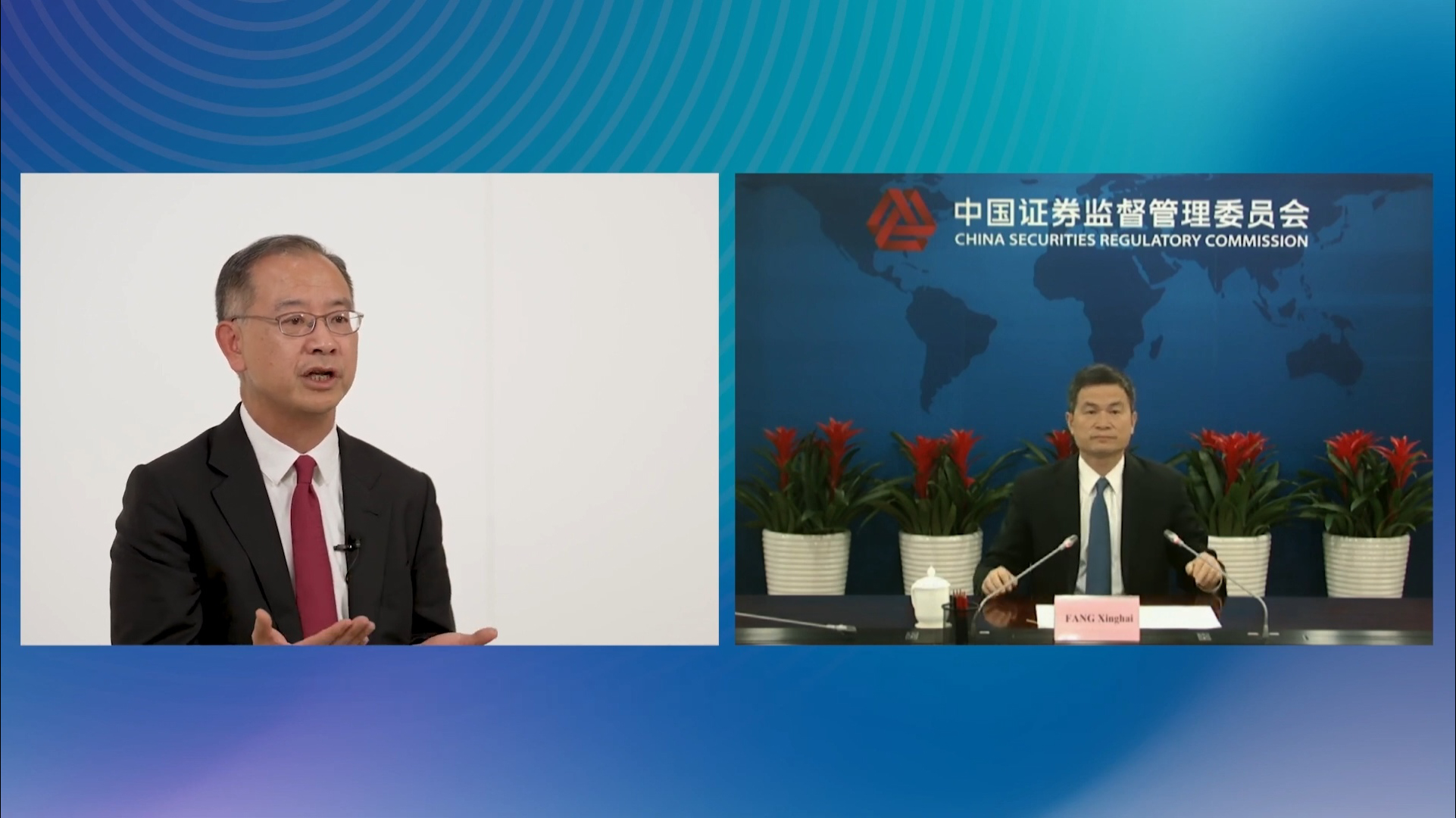 (左至右) 香港金融管理局總裁余偉文; 中國證券監督管理委員會副主席方星海