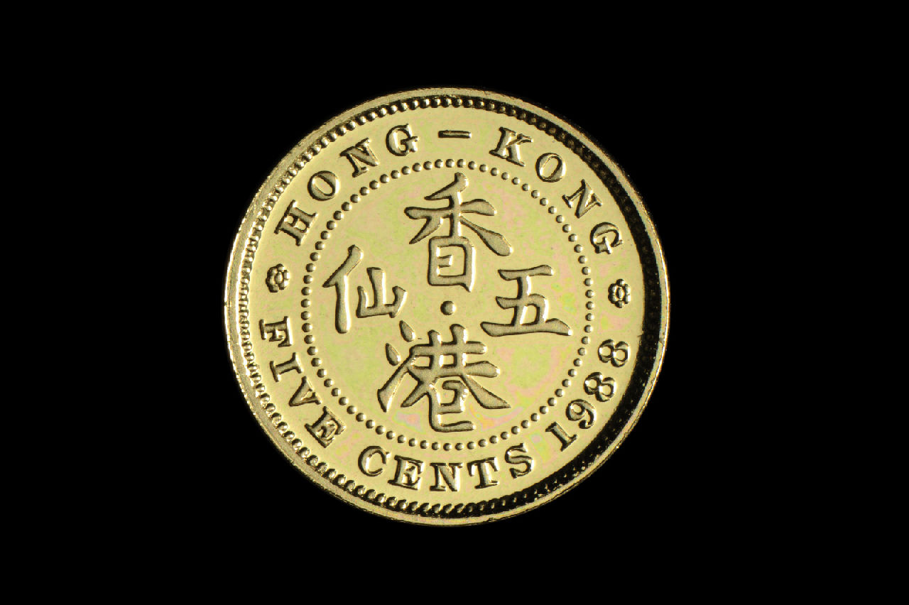 珍しい K-Coin`s 皇朝銭 古和同開珎 銀銭 広穿隷開銀銭 W221115E 鑑定書付 真正永久保証