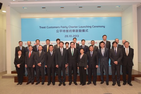 香港金融管理局總裁陳德霖(前排左起第六位)與22間零售銀行代表一同參與«公平待客約章»啟動儀式。 