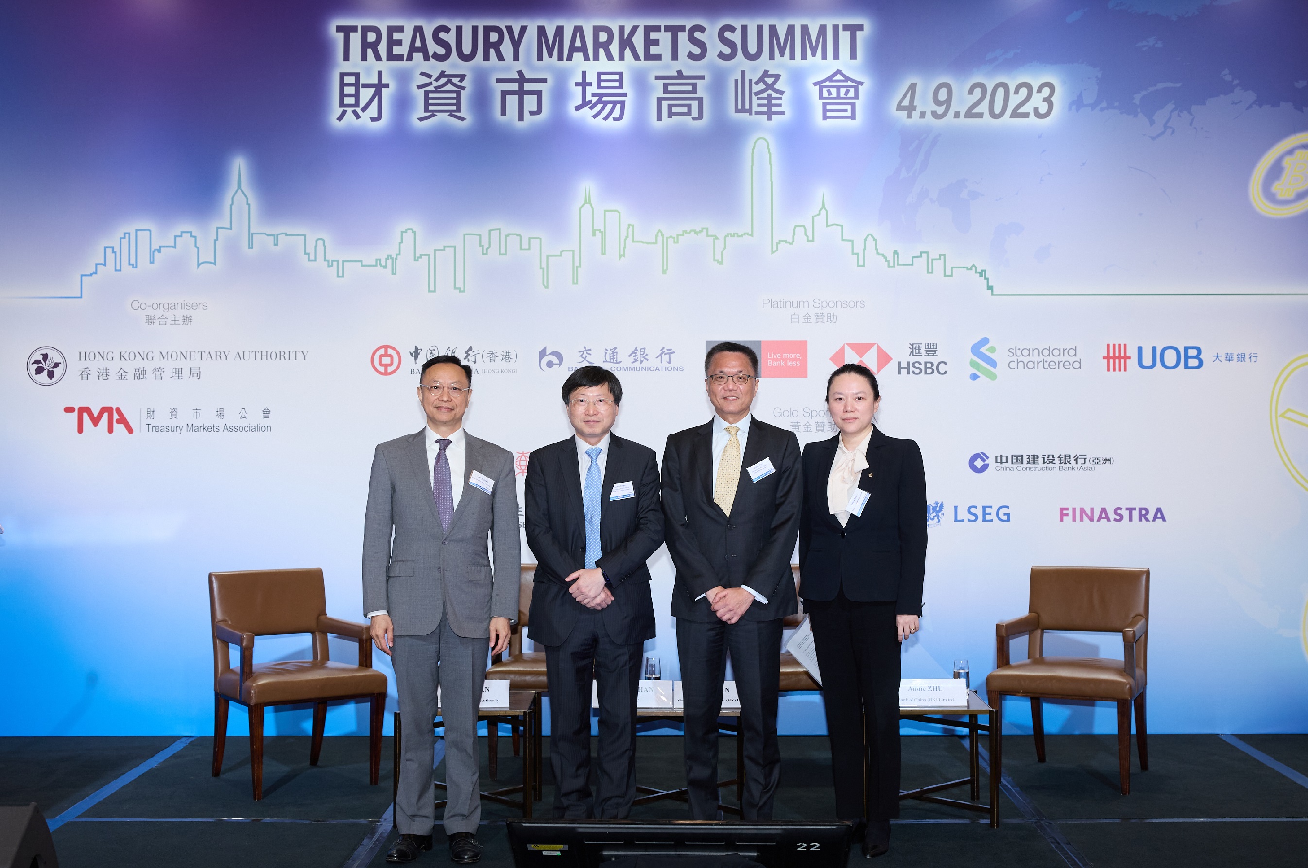 香港金融管理局副總裁兼財資市場公會理事會主席陳維民（左）今日（9月4日）就離岸人民幣發展機遇分享意見。參與專題討論的講者包括香港上海滙豐銀行有限公司聯席行政總裁顧問陳紹宗（左二）、渣打銀行（香港）有限公司董事總經理及亞太區金融市場主管陳銘僑（右二），以及中國銀行（香港）有限公司人民幣業務執行總監及全球市場總經理朱璟（右）。