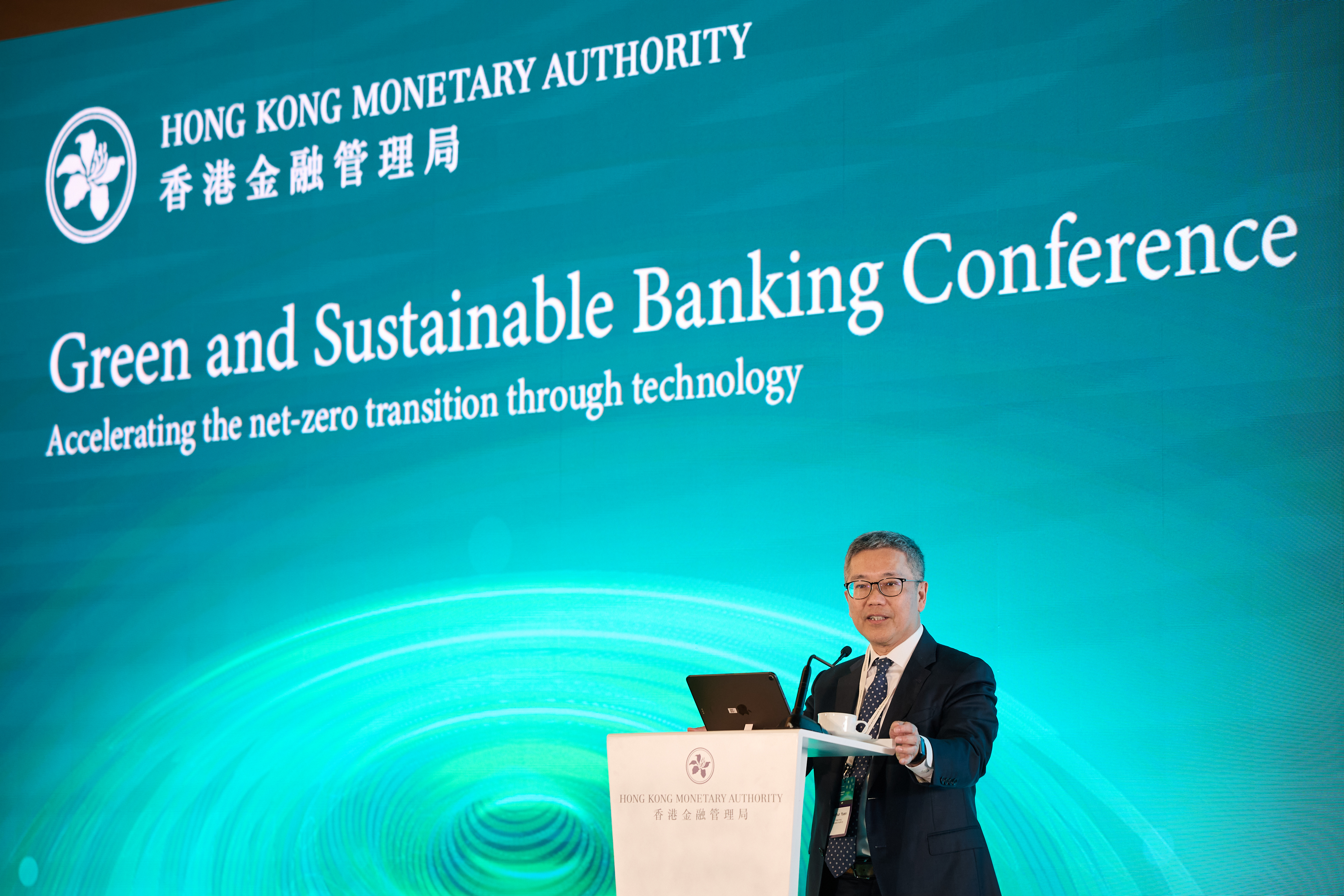 金管局副總裁阮國恒於「綠色及可持續銀行研討會」致開幕辭。