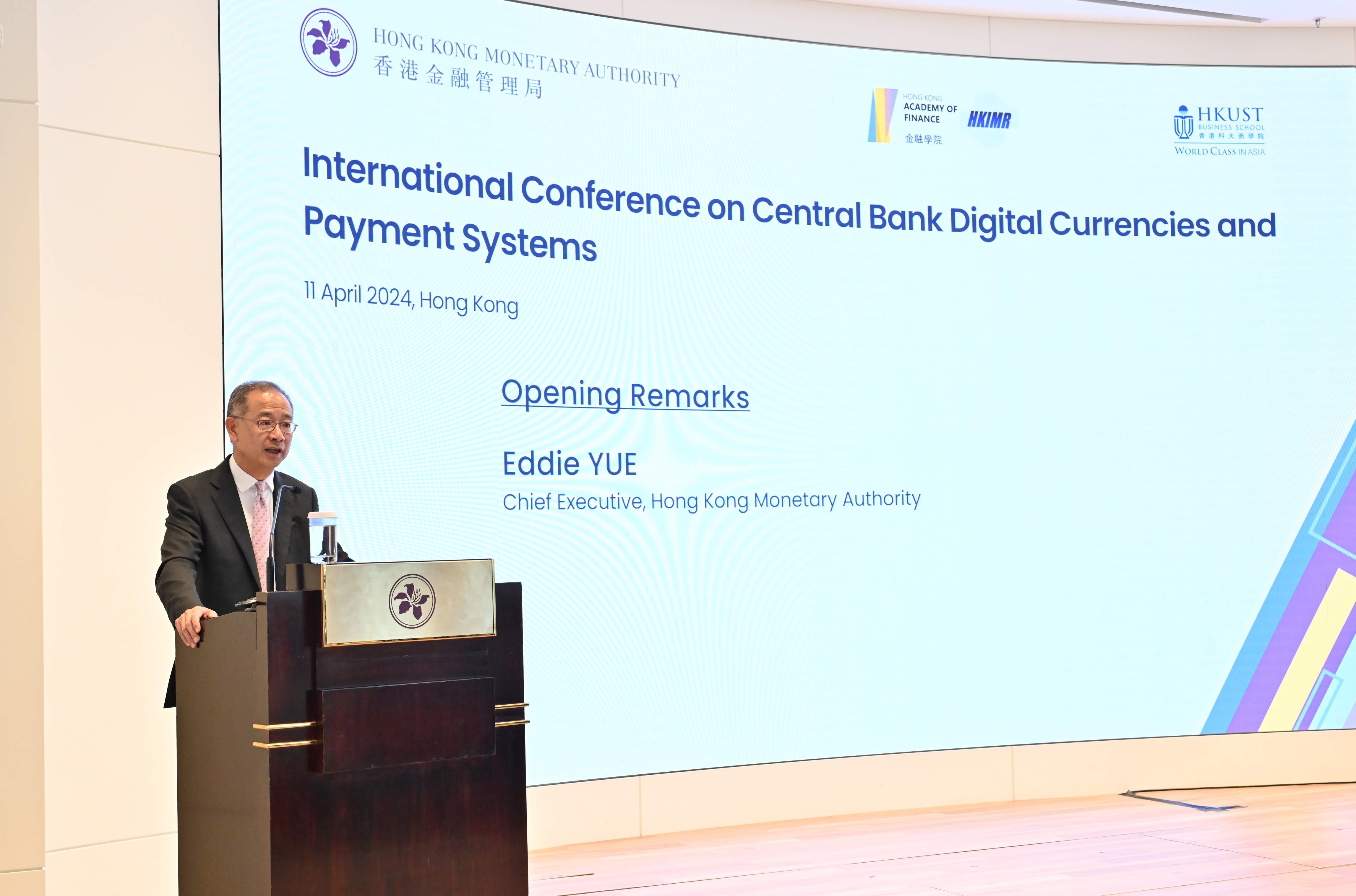 香港金融管理局總裁余偉文在央行數碼貨幣和支付系統國際會議發表主題演講。