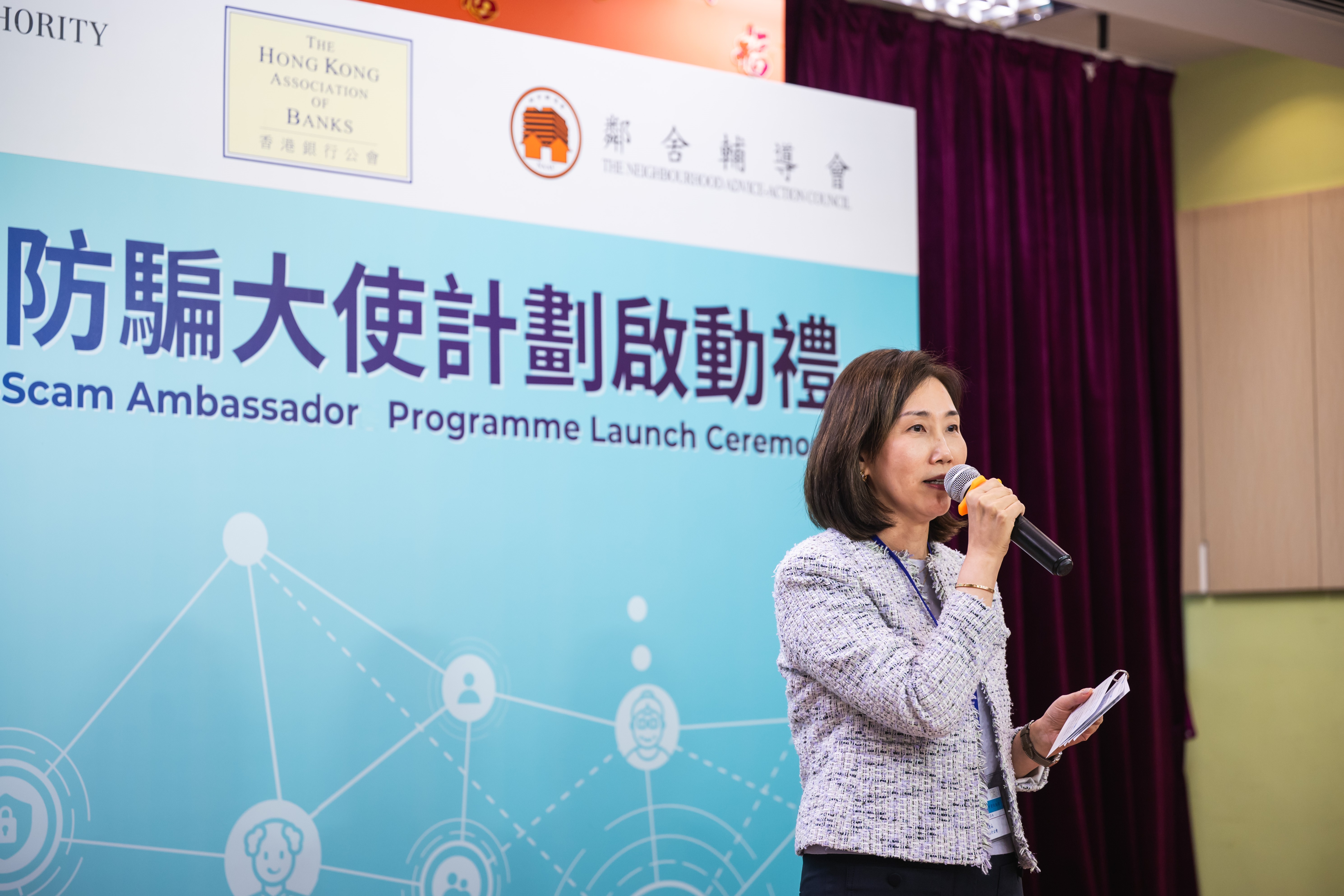 香港銀行公會主席禤惠儀於「精明長者防騙大使計劃」啟動禮致開幕辭。