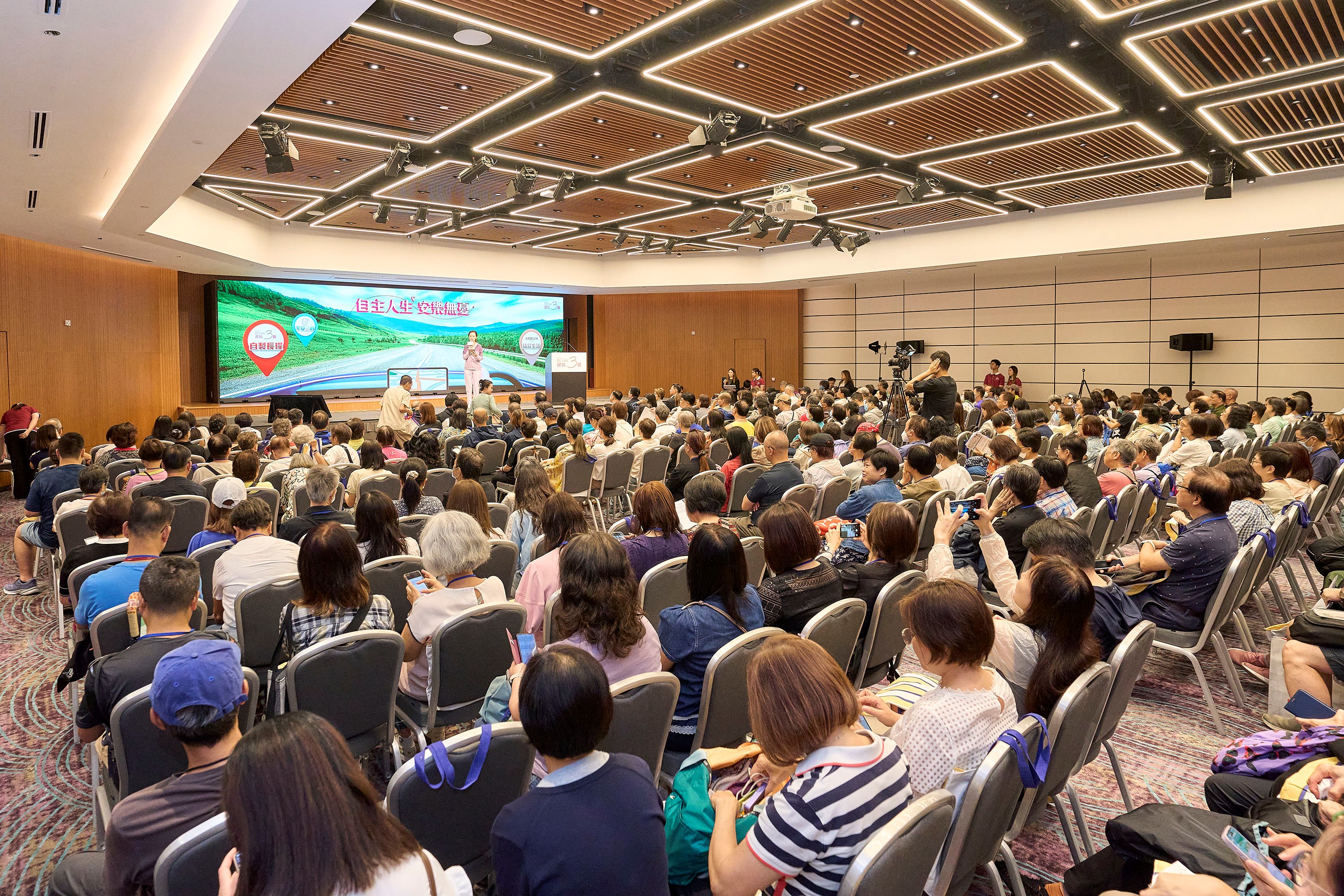 按揭證券公司在香港會議展覽中心舉辦「自主人生  安樂無憂」公眾教育活動，吸引了約300名參加者。
