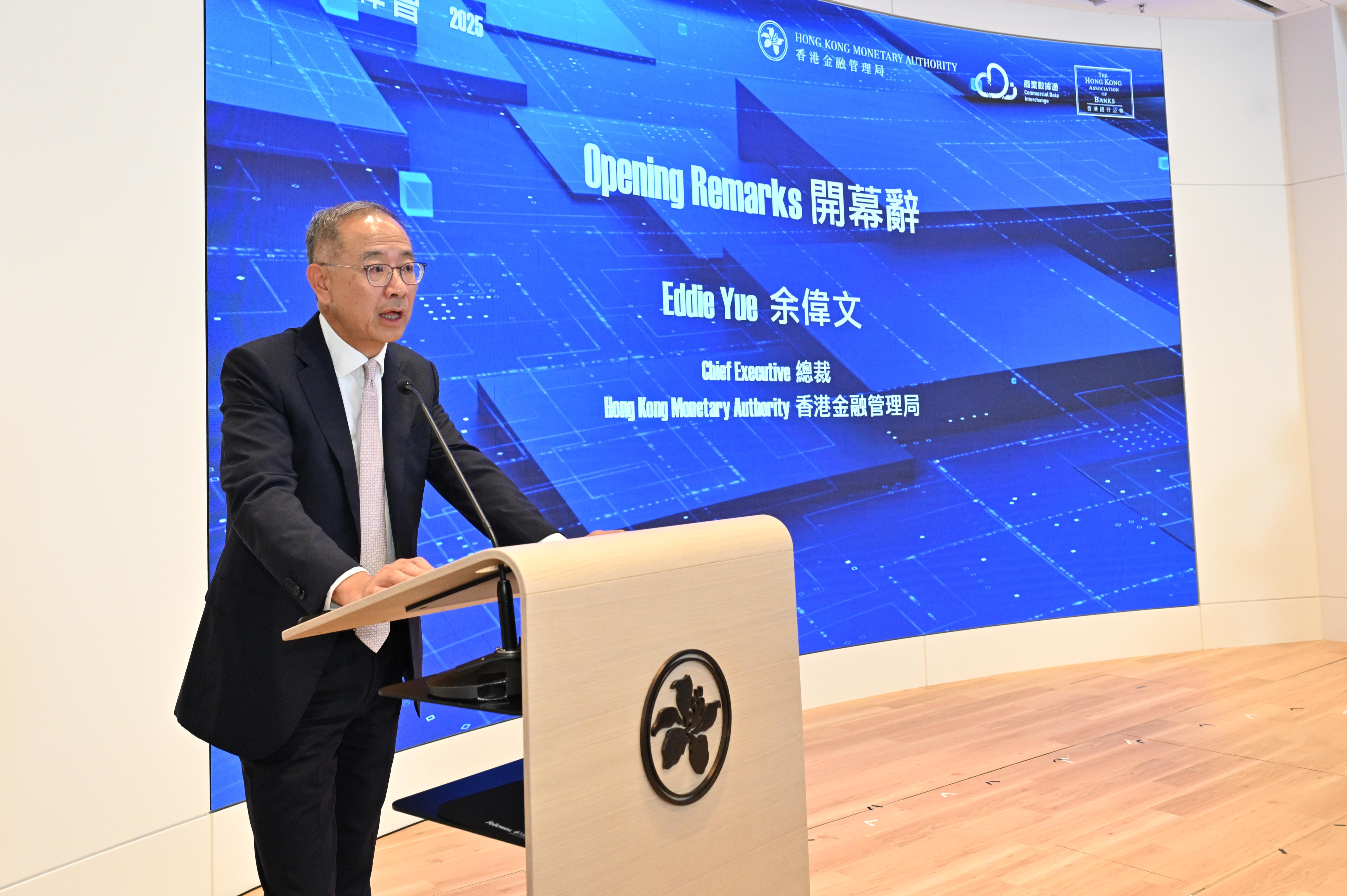 香港金融管理局總裁余偉文於數據峰會2025致開幕辭。
