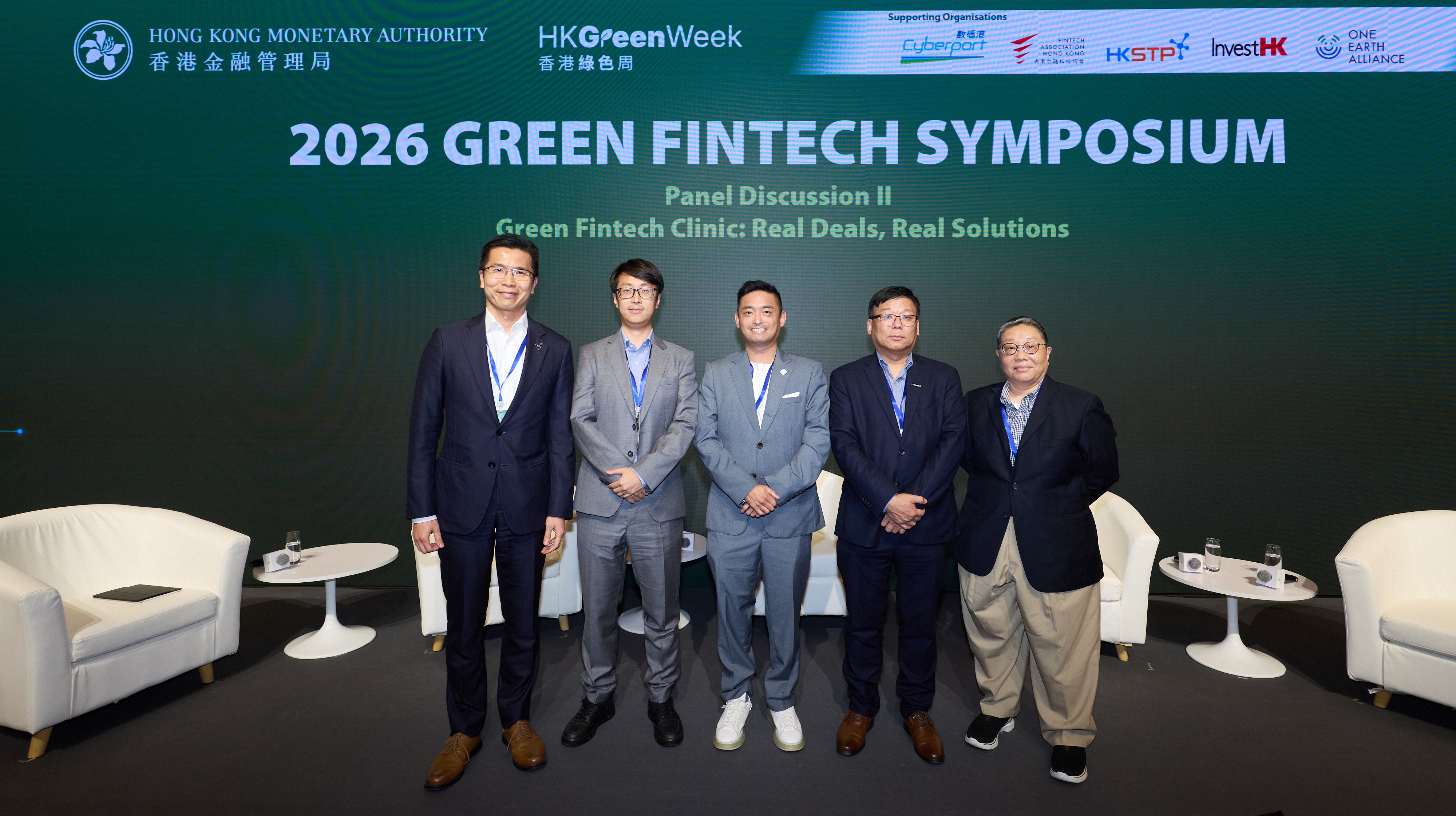 （左起） 香港科技園公司綠色科技副總監李俊豪於「2026綠色金融科技研討會」主持專題討論，嘉賓包括香港有機數科技聯合創始人及首席技術官畢成、庫瓦行政總裁林忠澤、創新區塊科技創辦人兼行政總裁吳創文，和藍傲創始人兼集團首席執行官鮑婉玲。