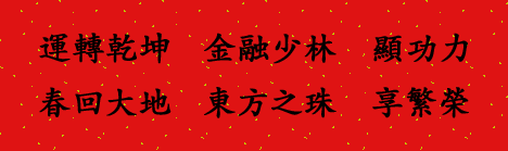 20080207c