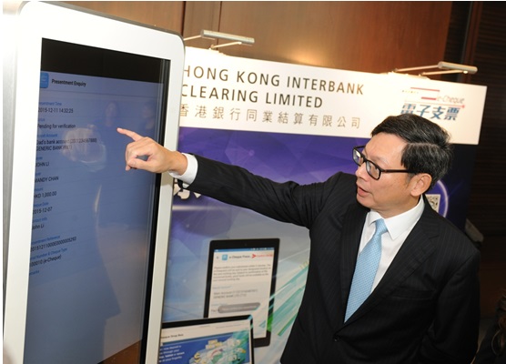 Mr. Norman Chan, Chief Executive of the Hong Kong Monetary Authority, visits the demonstration booth of the e-Cheque Drop Box service developed by Hong Kong Interbank Clearing Limited. 
