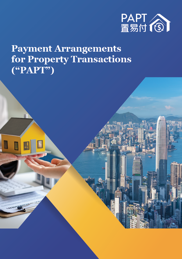 PAPT Leaflet – S&P