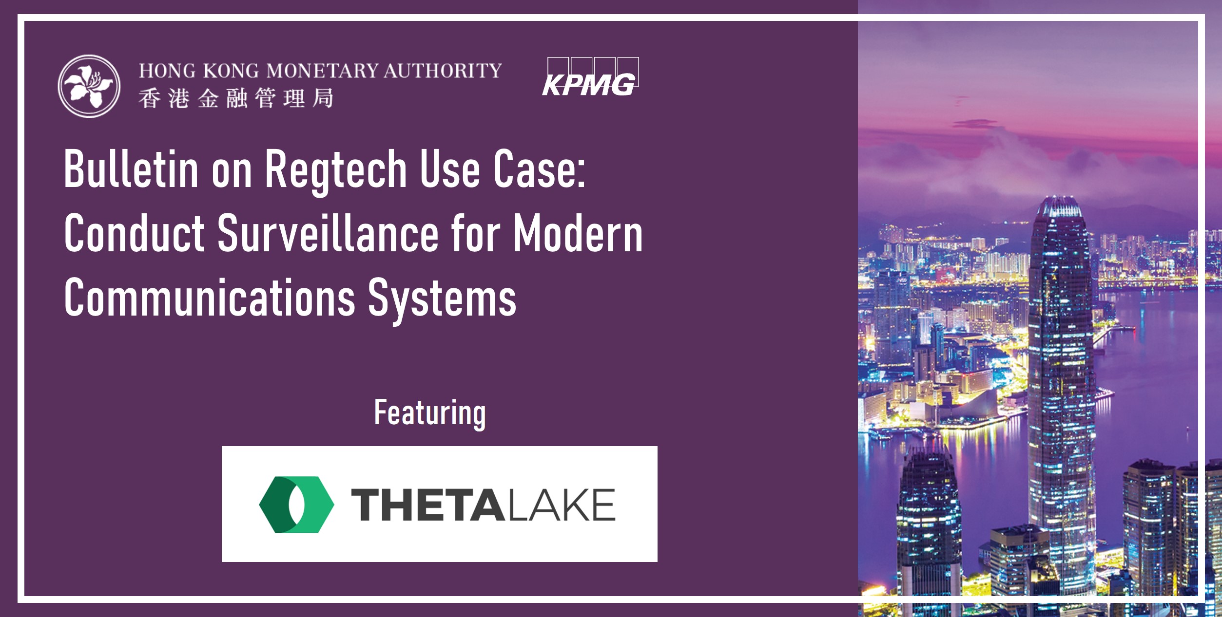 Regtech Use Case Bulletin | Conduct Surveillance for Modern Communications Systems（只備英文版本）