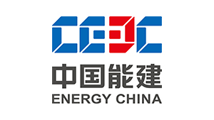 中國能源建設股份有限公司