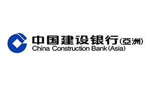 中国建设银行(亚洲)股份有限公司
