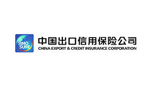 中國出口信用保險公司