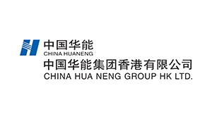 中國華能集團香港有限公司