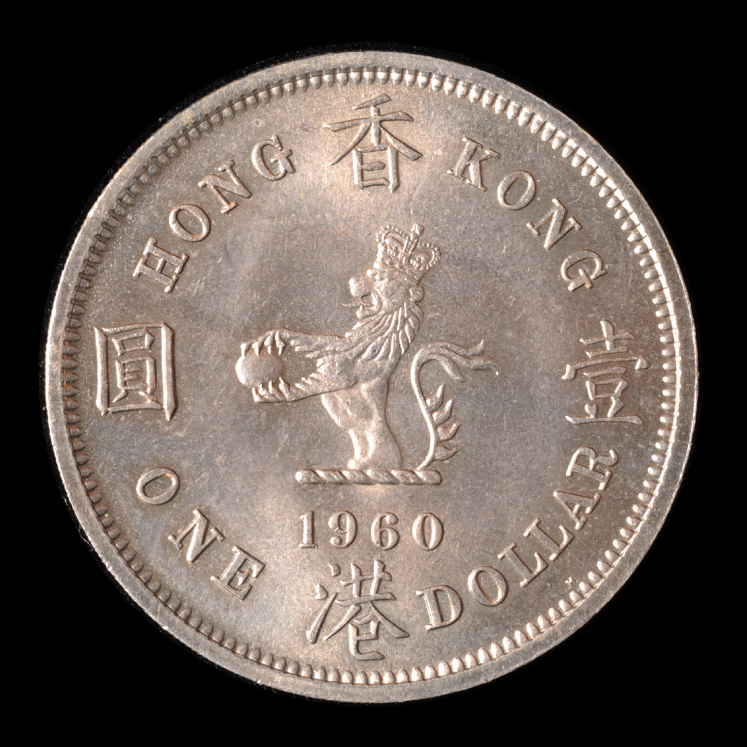 1997 Hong Kong 1 Dollar coin value  How much is $1 HK in dollars? 