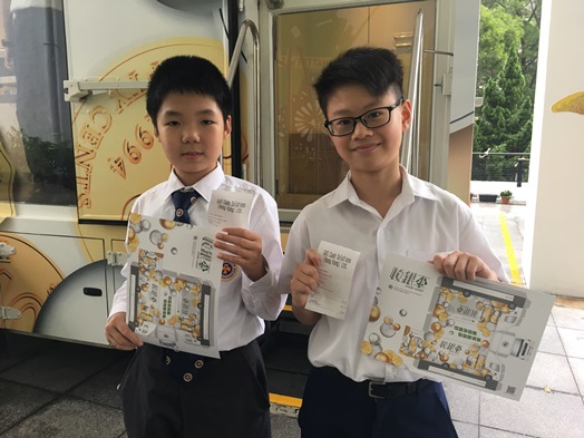 同學換完硬幣後,收到「收銀車」摺紙模型紀念品,都表現得開心