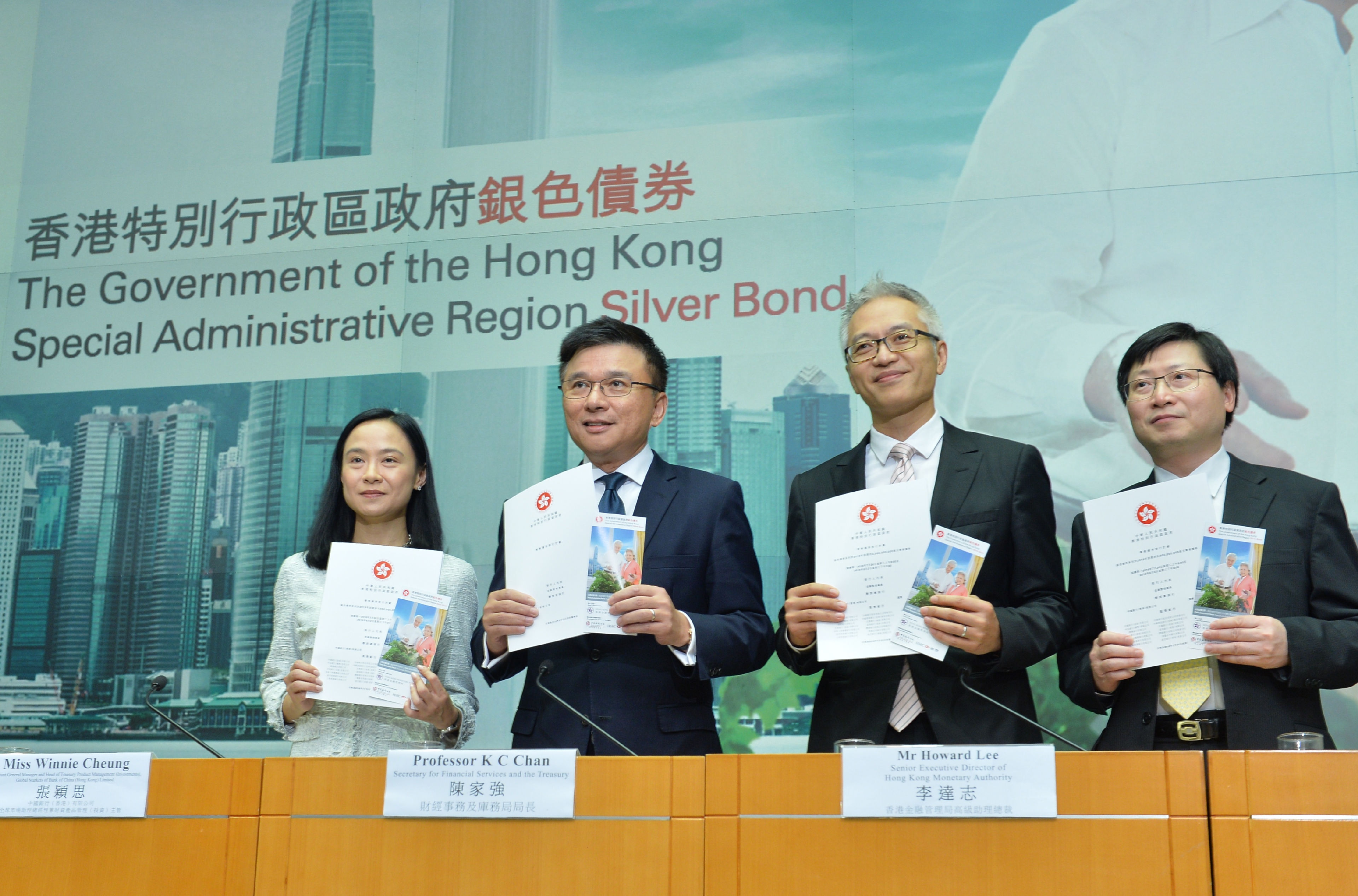First issuance of Silver Bond