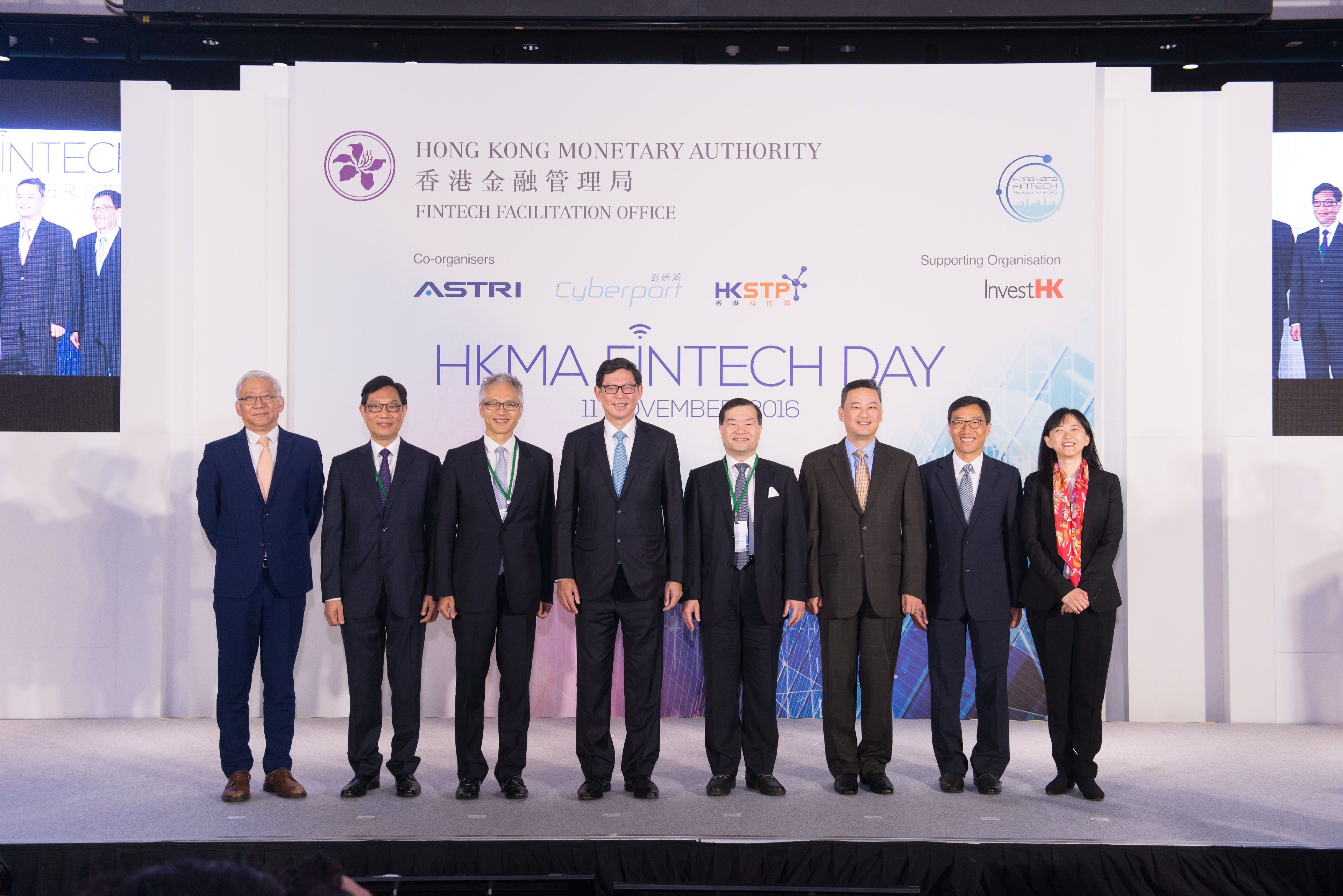 HKMA organises the first Fintech Day