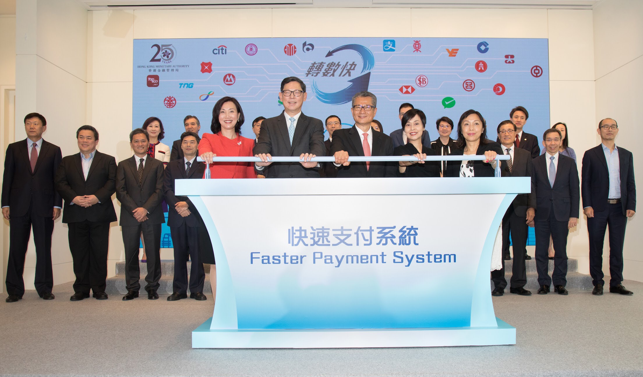 Launch of Faster Payment System (FPS)