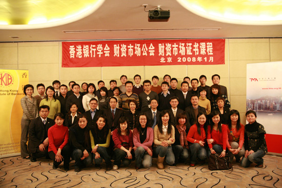 Group photo after the graduation ceremony.