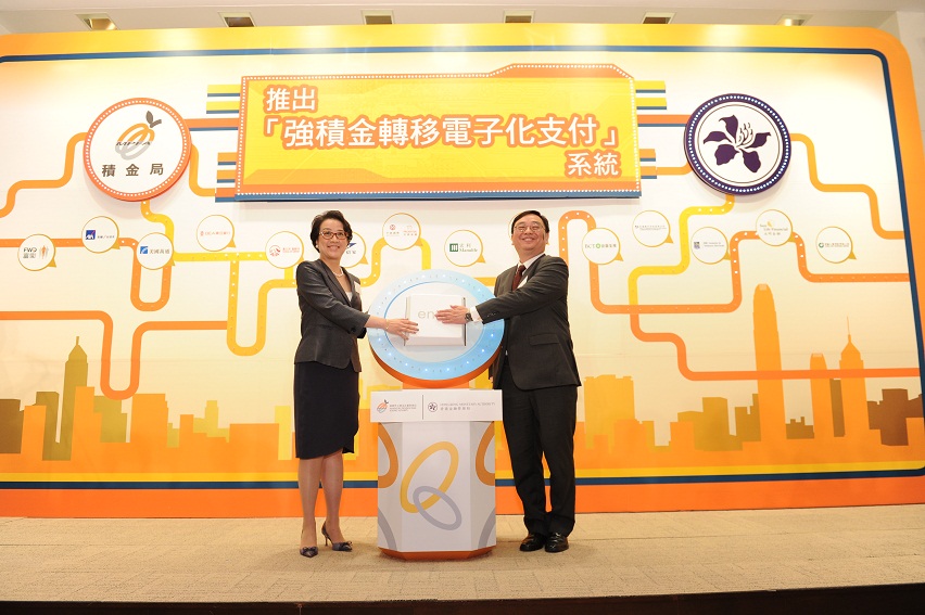 Alice Law, Mandatory Provident Fund Schemes Authority Chief Operating Officer (left) and Esmond Lee, Hong Kong Monetary Authority Executive Director (Financial Infrastructure) (right) officiate at the Launch Ceremony-cum-Exhibition for E-Payment for MPF Transfer. 