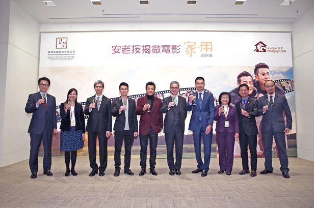Mr Raymond Li, the Chief Executive Officer of the HKMC and representatives from the RMP’s participating banks attend the toasting ceremony at the Microfilm Premiere.